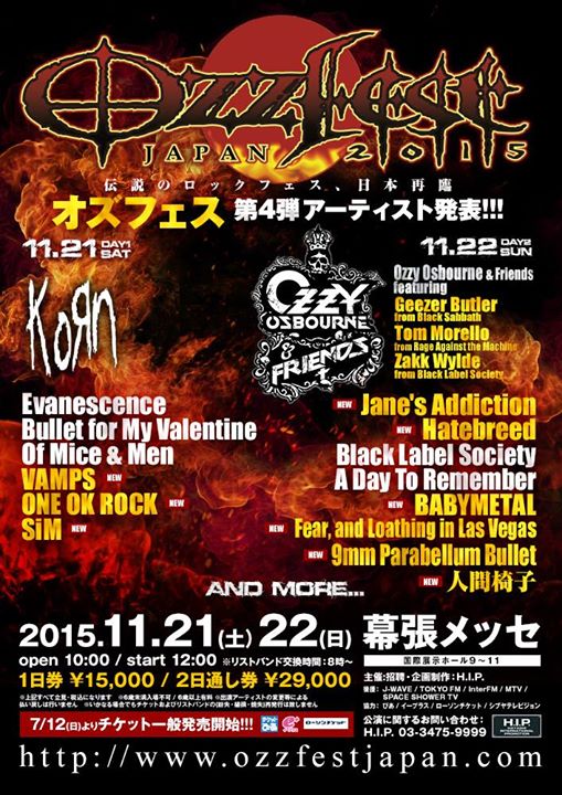 11707714_10153199651998138_6453522713699395627_o