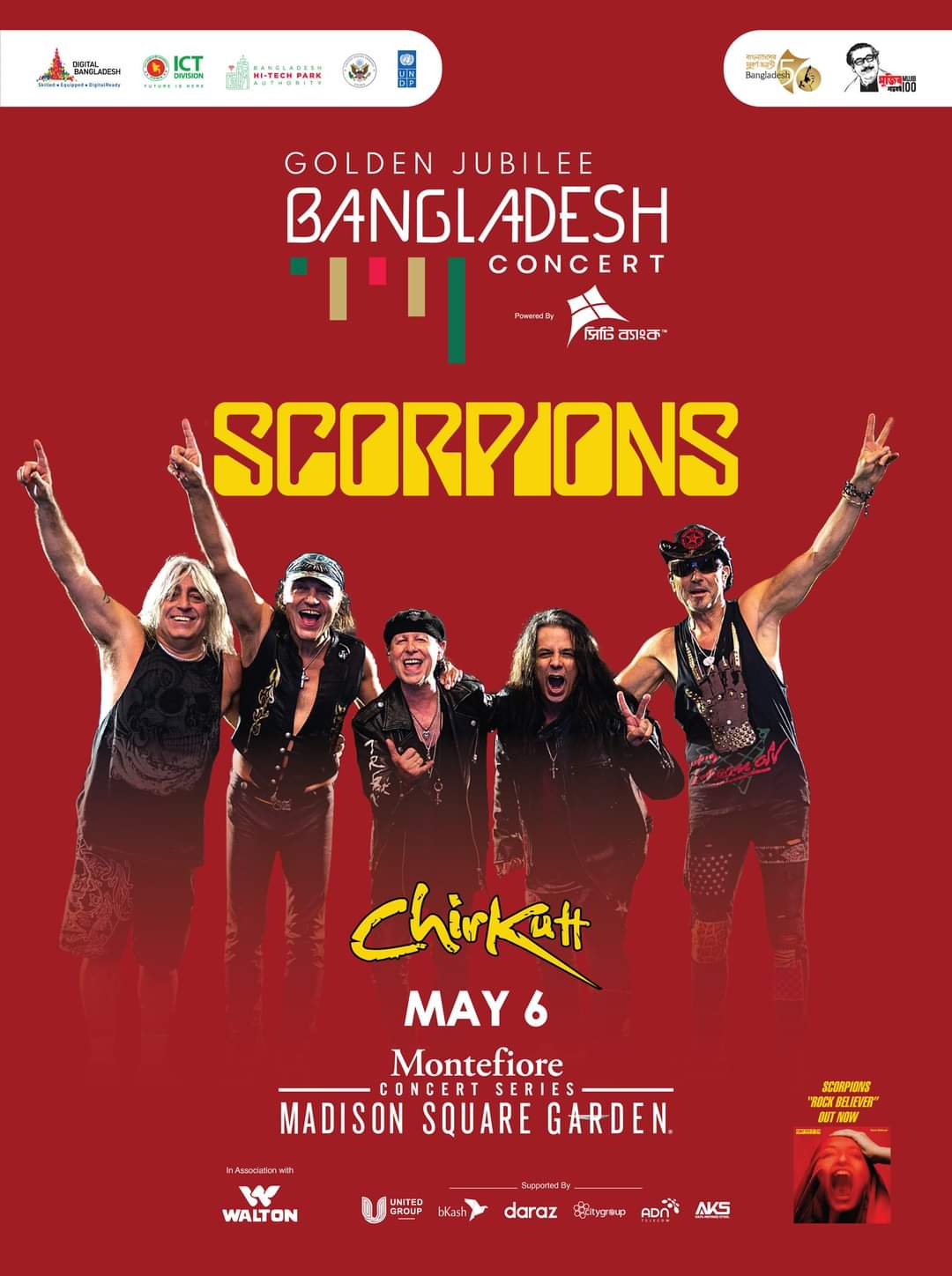Scorpions To Commemorate 50th Anniversary Of Bangladesh’s Independence